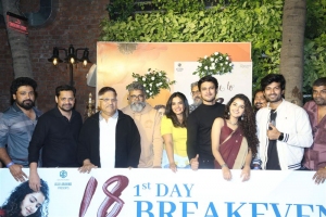 18 Pages Movie Success Party Photos