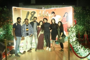 18 Pages Movie Success Party Photos