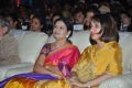 DK Aruna @ 18th International Children Film Festival Inauguration Photos