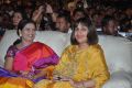 DK Aruna @ 18th International Children Film Festival Inauguration Photos