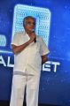 Abirami Ramanathan @ 2.0 Movie 3D Digital Meet Stills