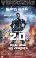 Rajinikanth 2.0 Movie Release Today Posters