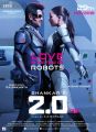 Rajinikanth, Amy Jackson in 2.0 Movie Release Posters