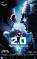 Rajinikanth Akshay Kumar 2.0 Trailer Releasing Today Poster