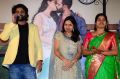 2 Hours Love Movie Press Meet Stills