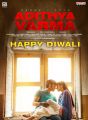 Adithya Varma Movie Diwali Wishes Poster