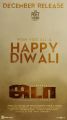 Jada Movie Deepavali Wishes Poster