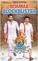 F2 Fun And Frustration Movie Sankranti Wishes Poster