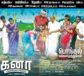 Kanaa Movie Pongal Wishes Poster