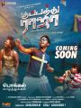 Kuppathu Raja Movie Pongal Wishes Poster