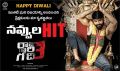 Raju Gari Gadhi 3 Movie Diwali Wishes Poster