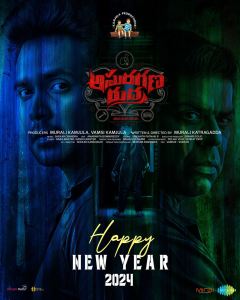 Asura Gana Rudra Movie New Year Wishes Poster