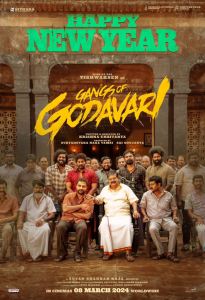 Gangs of Godavari Movie New Year Wishes Poster