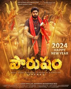 Pourusham Movie New Year Wishes Poster