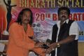 20th Bharath Cine Award 2014 Stills