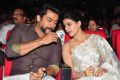 24 Movie Audio Release Function Photos