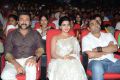 24 Movie Audio Release Function Photos