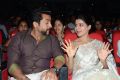 24 Movie Audio Release Function Photos