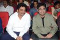 24 Movie Audio Release Function Photos