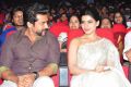 24 Movie Audio Release Function Photos