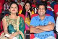 24 Movie Audio Release Function Photos