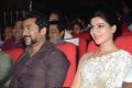 24 Movie Audio Release Function Photos