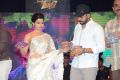 24 Movie Audio Release Function Photos