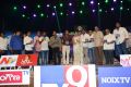 24 Movie Audio Release Function Photos