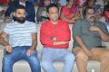 Praveen Sattaru, Naresh, Chandra Siddharth @ 24 Kisses Pre Release Function Stills