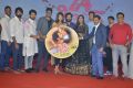 24 Kisses Pre Release Function Stills