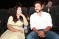 Nithya Menon, Suriya @ 24 Movie Audio Launch Stills