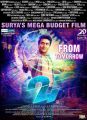 Suriya's 24 Movie Release Posters