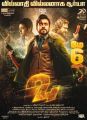 Suriya's 24 Movie Release Posters