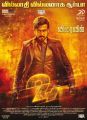 Suriya in 24 Movie Release Posters