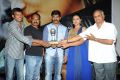 24 by Love Movie Audio Launch Stills