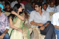 3 Movie Audio Release Stills