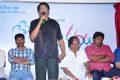 33 Prema Kathalu Movie Logo Launch Photos