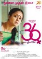 Actress Jyothika's 36 Vayathinile Movie Audio Release Posters