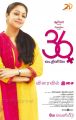 Actress Jyothika's 36 Vayadhinile Movie Audio Release Posters