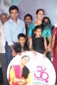 Suriya, Jyothika with Son Dev & Daughter Diya @ 36 Vayathinile Audio Launch Stills