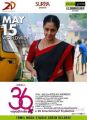 Actress Jyothika's 36 Vayadhinile Movie Release Posters