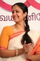 Actress Jyothika @ 36 Vayathinile Movie Success Meet Photos