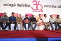 36 Vayathinile Movie Success Meet Photos