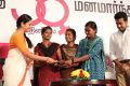 36 Vayadhinile Movie Success Meet Photos