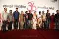 36 Vayathinile Movie Success Meet Photos