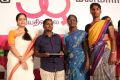 36 Vayadhinile Movie Success Meet Photos