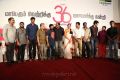 36 Vayathinile Movie Success Meet Photos