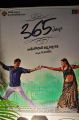 365 Days Movie Audio Launch Stills