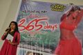 365 Days Movie Release Date Press Meet Stills