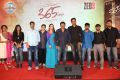 365 Days Movie Trailer Launch Stills